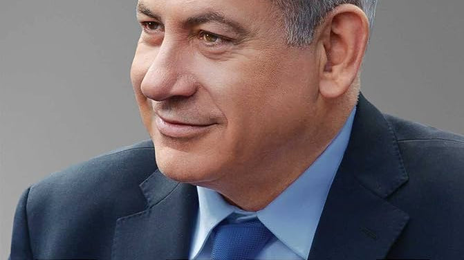 Bibi: My Story - An Inside Look into the Life of a Statesman | Dajobnik