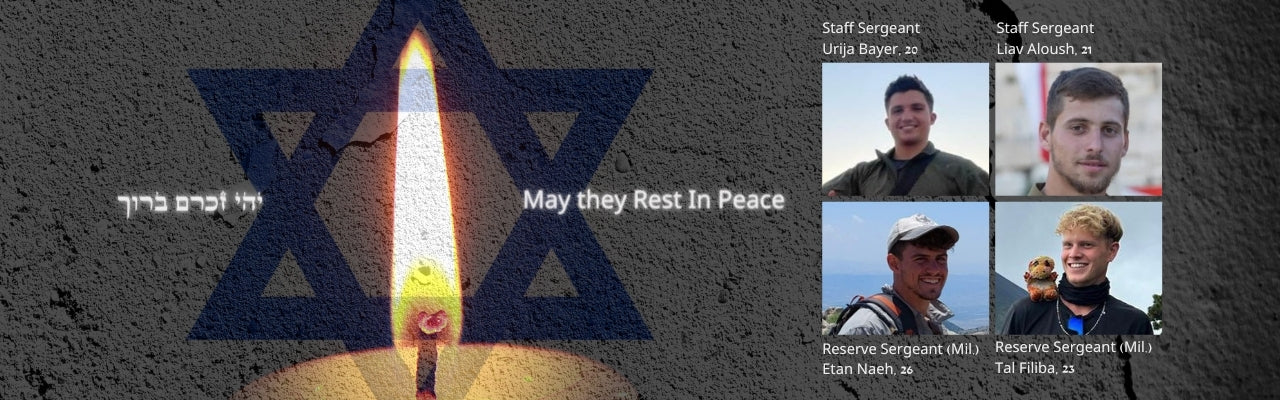 IDF release the names of four soldiers who tragically fell in the recent battles in southern Gaza