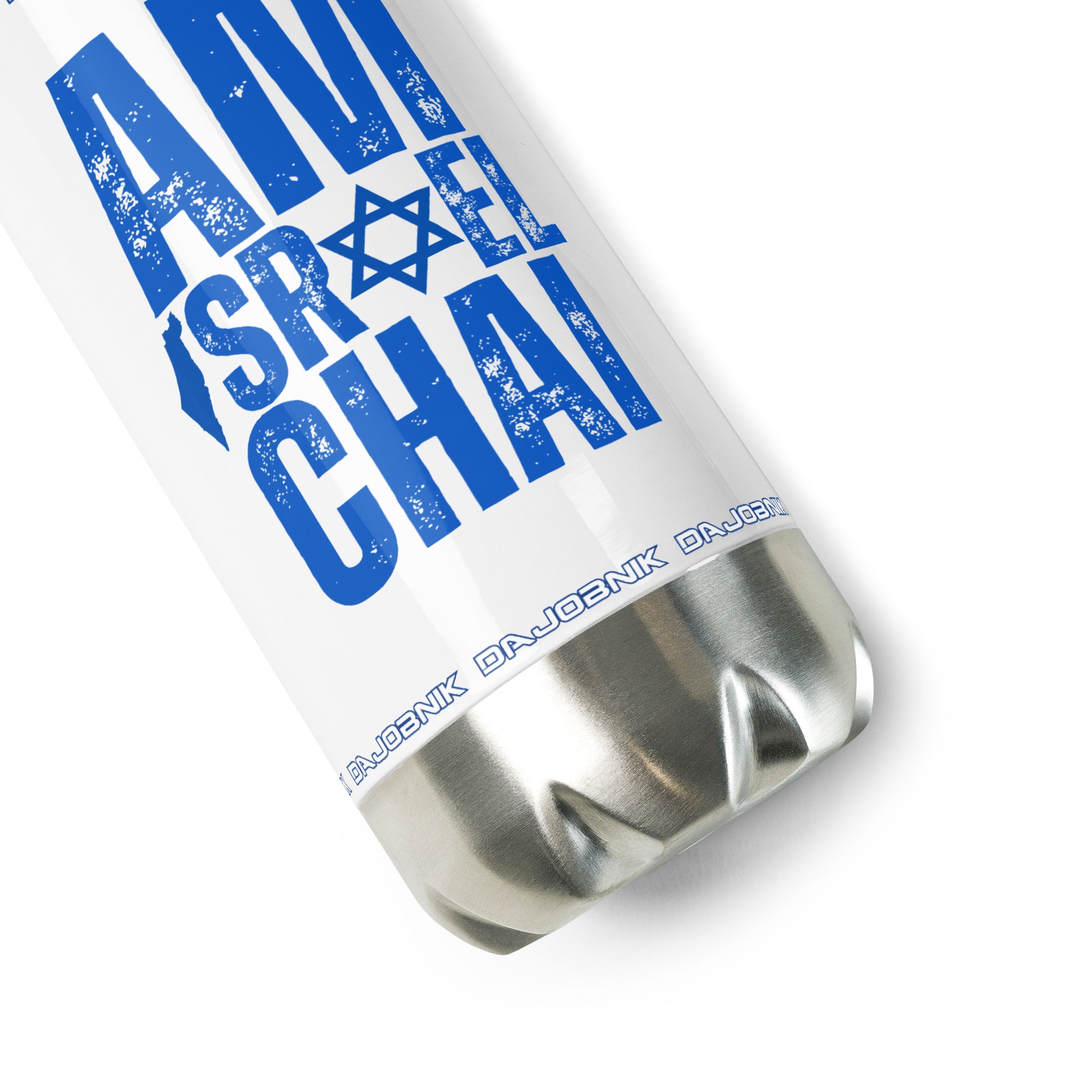 Official Dajobnik Am Israel Chai Stainless Steel Water Bottle White 04