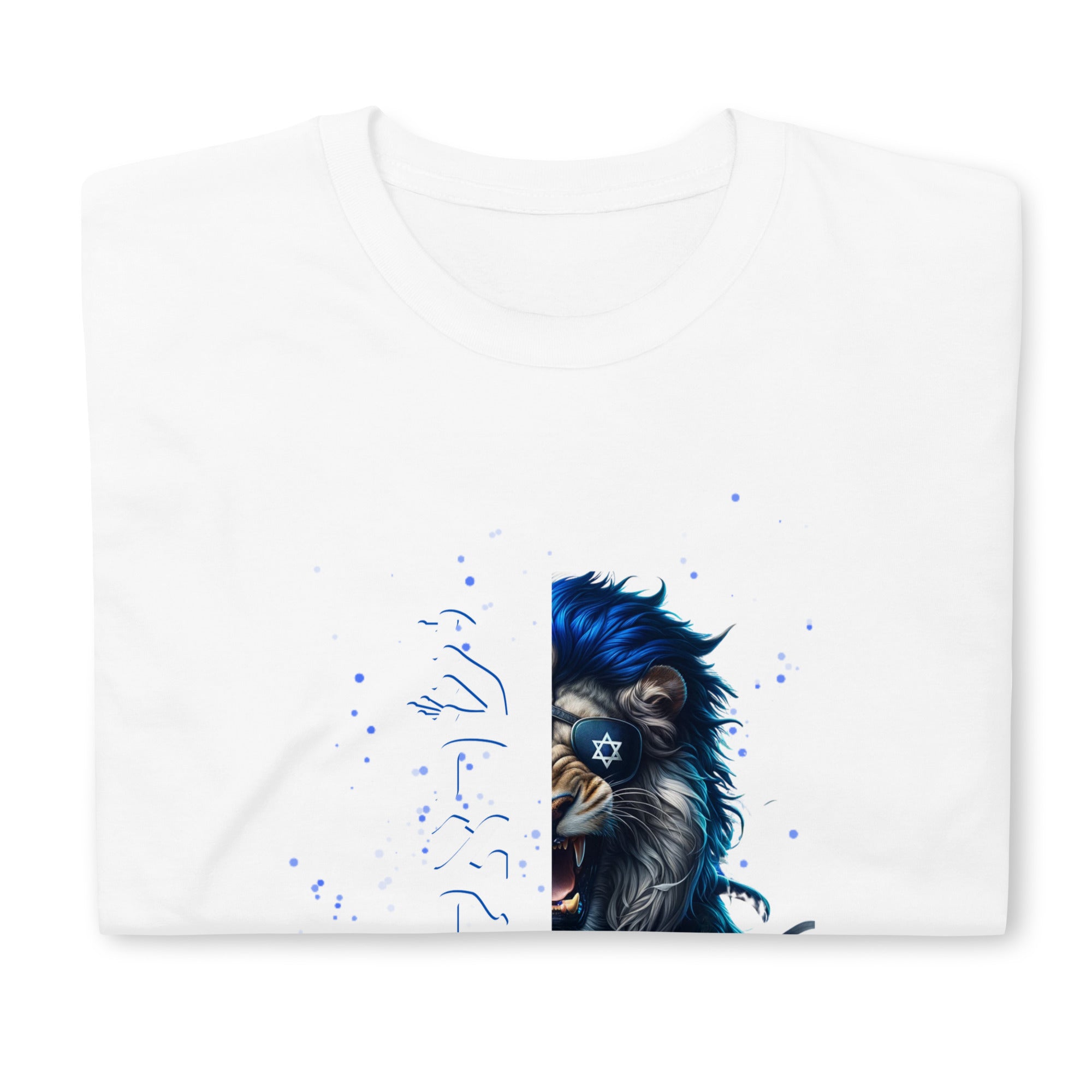 Dajobnik Exclusive Israel Patch Eye Lion Short-Sleeve Unisex T-Shirt White 03