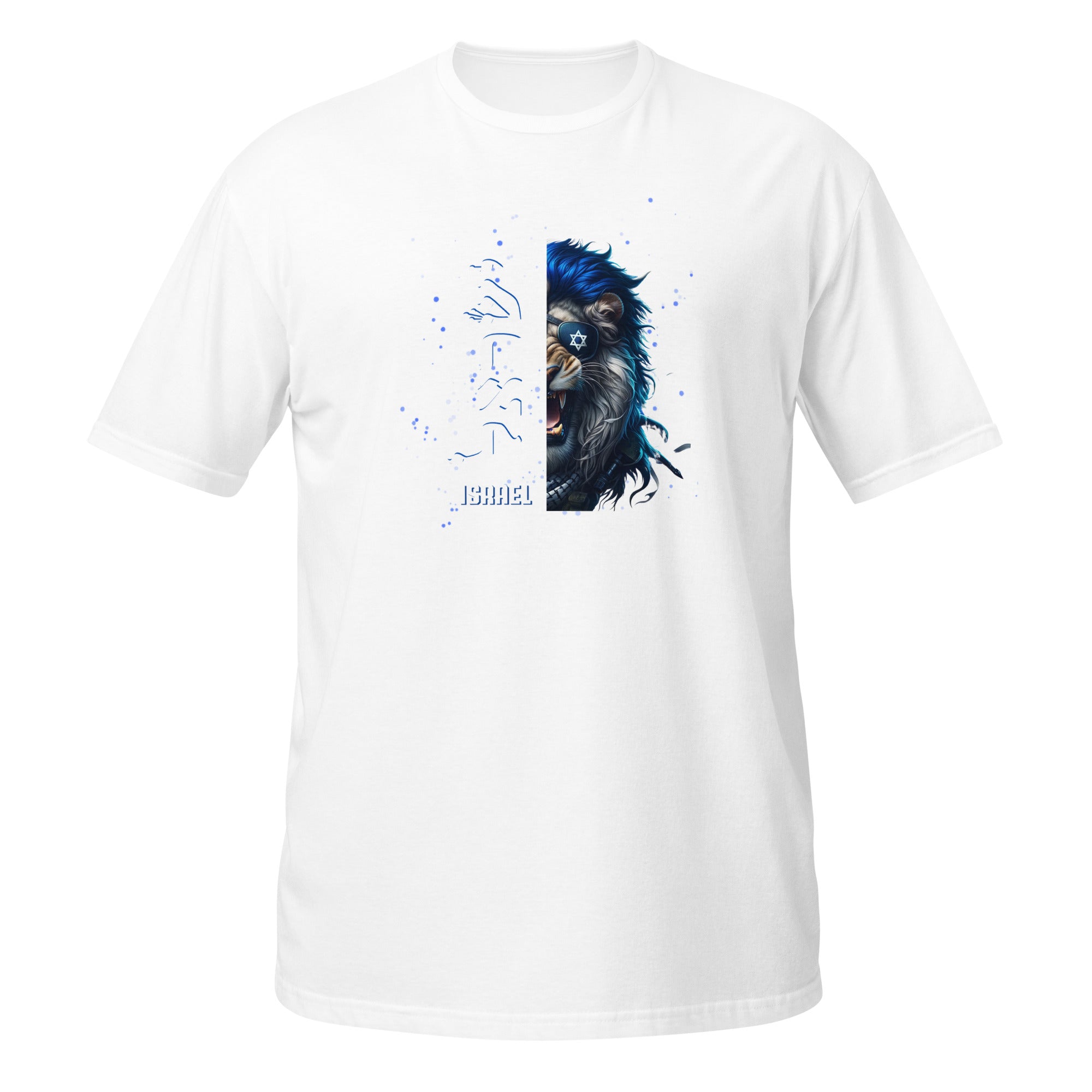 Dajobnik Exclusive Israel Patch Eye Lion Short-Sleeve Unisex T-Shirt White 04