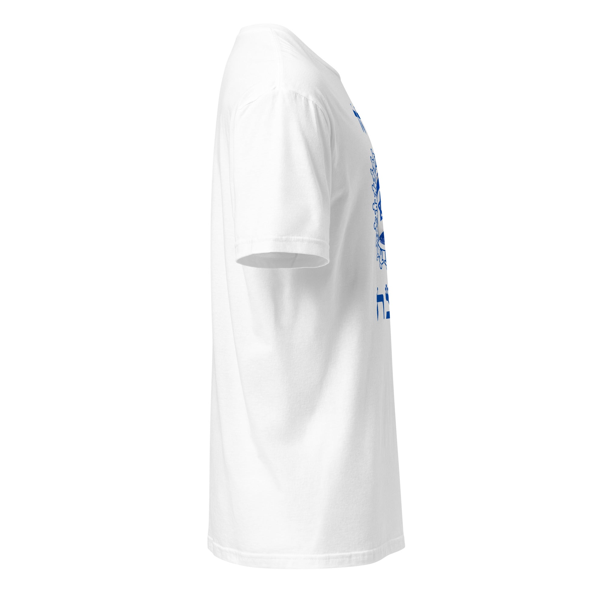 "Beyahad Nenatzeah" ביחד ננצח Short-Sleeve Unisex T-Shirt White 04 | Dajobnik