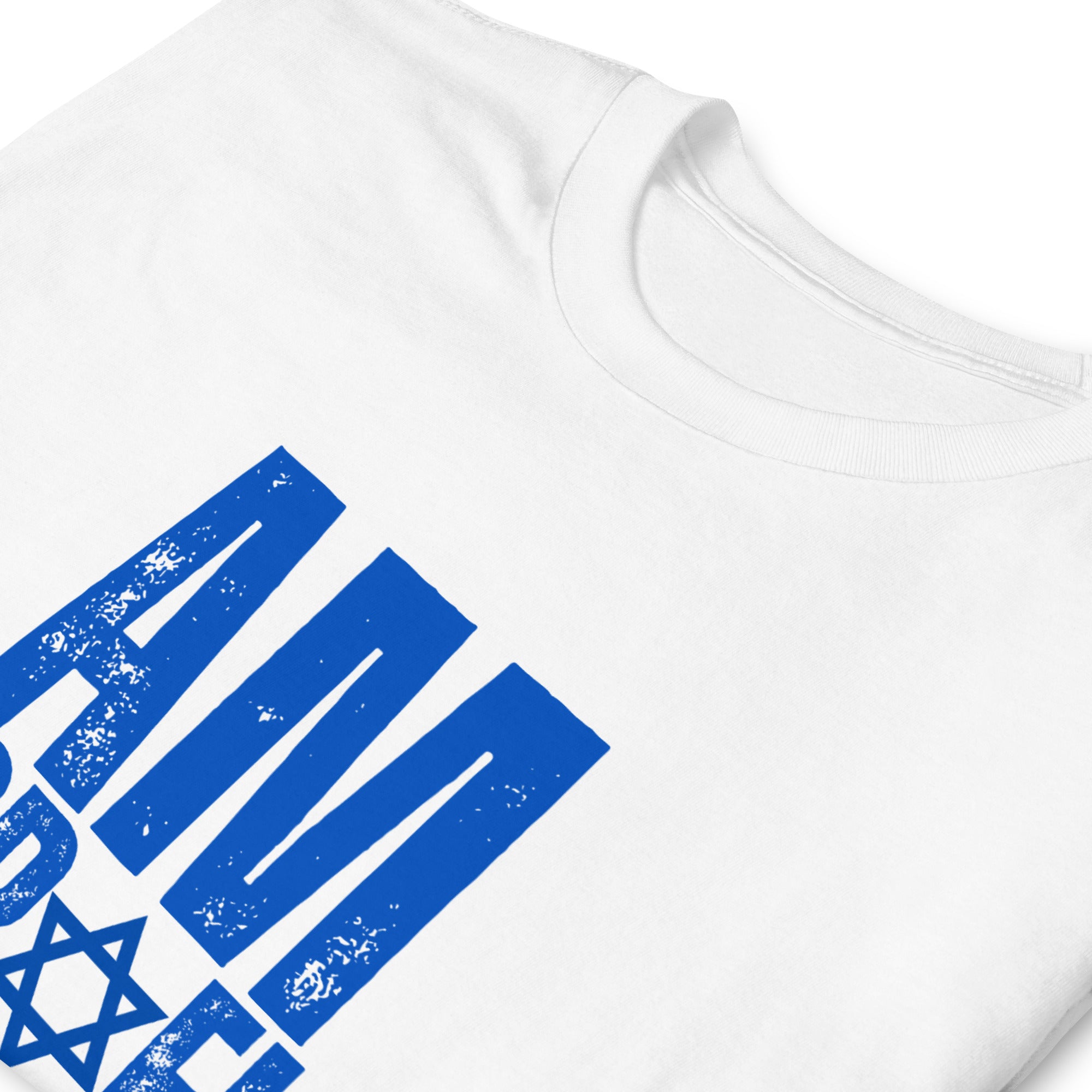 Celebrate Life with the Am Israel Chai Unisex T-Shirt White 05