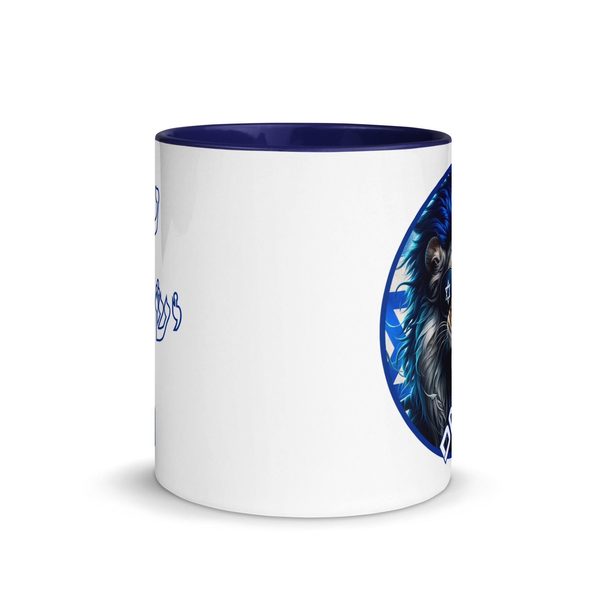 Am Israel Chai & Lion Print Mug - Colorful and Inspirational Drinkware Front | DaJobnik