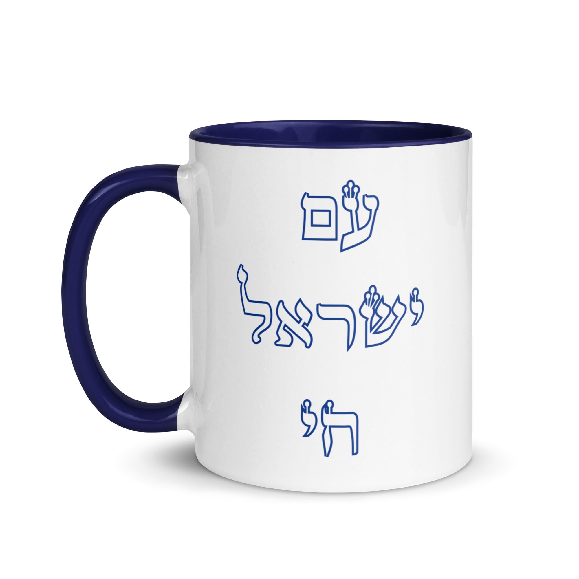 Am Israel Chai & DaJobnik Lion Mug 01